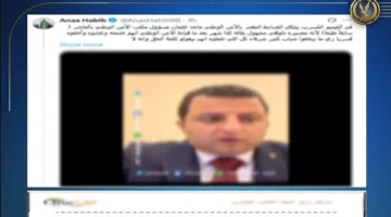 «لا صلة له بجهاز الشرطة».. مصدر أمني يرد على ادعاءات الإخوان حول ضابط سابق.