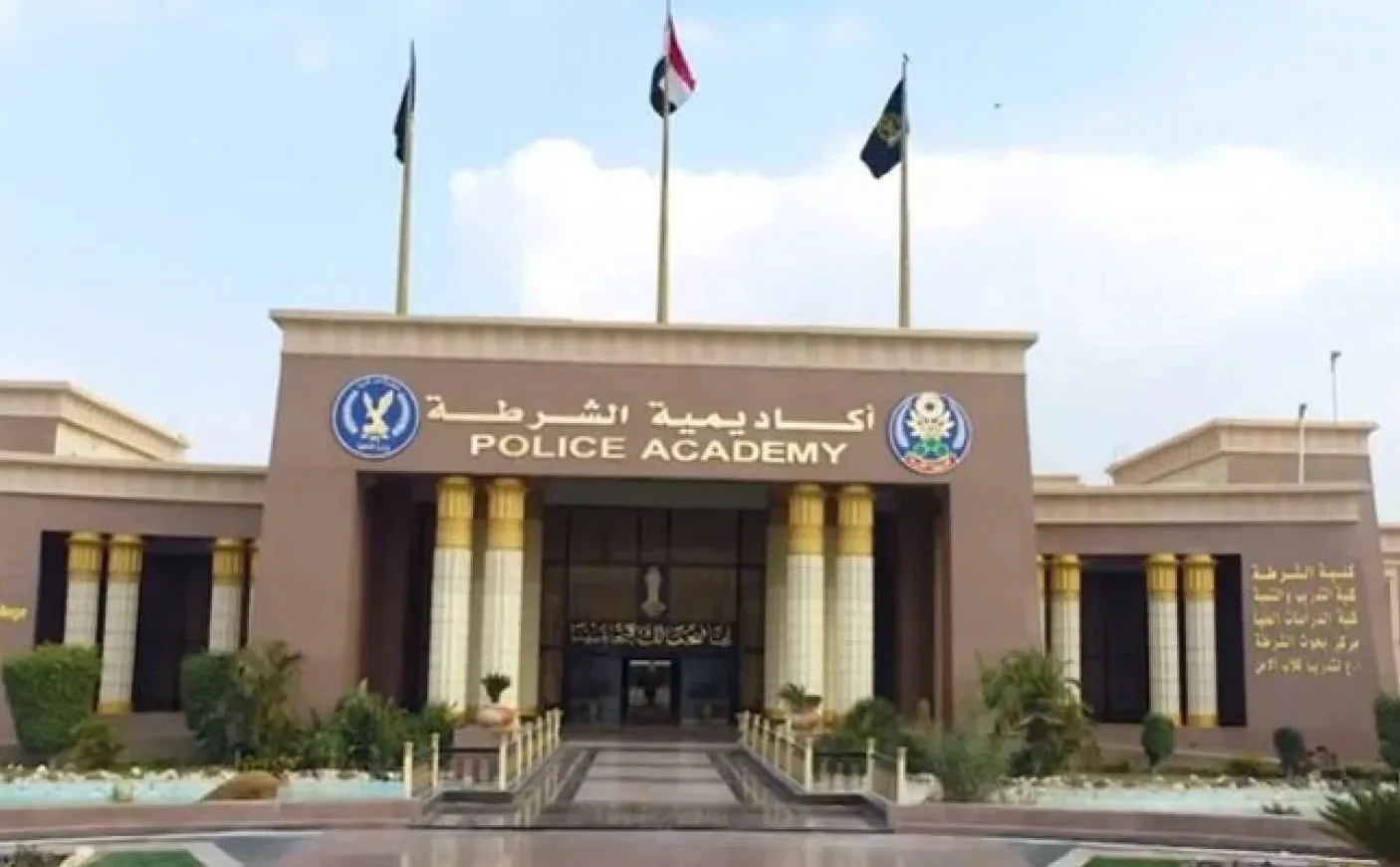 متطلبات التسجيل في أكاديمية الشرطة لخريجي الثانوية والجامعات