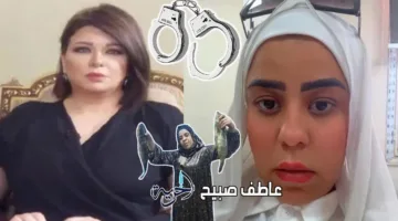 إطلاق سراح البلوجر أم مكة والإفراج عن الإعلامية علا شوشة