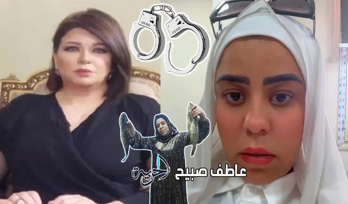 إطلاق سراح البلوجر أم مكة والإفراج عن الإعلامية علا شوشة إطلاق سراح البلوجر أم مكة والإفراج عن الإعلامية علا شوشة