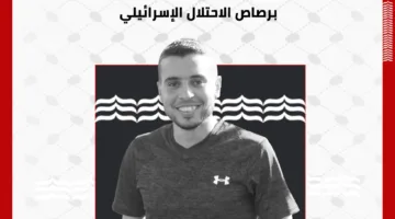مقتل مدرب فريق اتحاد بين حانون الرياضي أثناء انتظاره للمساعدات في غزة