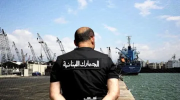 فوضى في جمارك ميناء بيروت… ما العوامل وراء ذلك؟
