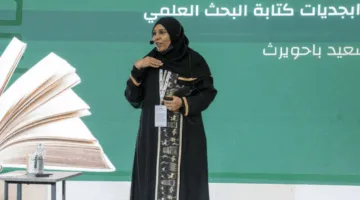 ورشة في معرض المدينة للكتاب تنبه من الإفراط في استخدام تقنيات الذكاء الاصطناعي