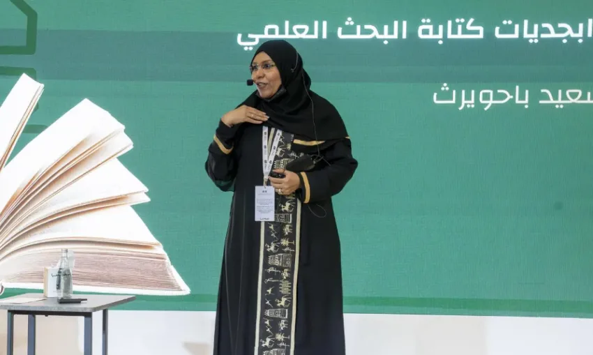 ورشة في معرض المدينة للكتاب تنبه من الإفراط في استخدام تقنيات الذكاء الاصطناعي ورشة في معرض المدينة للكتاب تنبه من الإفراط في استخدام تقنيات الذكاء الاصطناعي