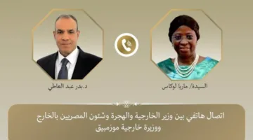وزير الخارجية والهجرة يتواصل هاتفيًا مع نظيرته في موزمبيق
