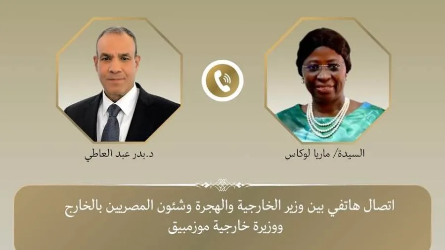 وزير الخارجية والهجرة يتواصل هاتفيًا مع نظيرته في موزمبيق وزير الخارجية والهجرة يتواصل هاتفيًا مع نظيرته في موزمبيق