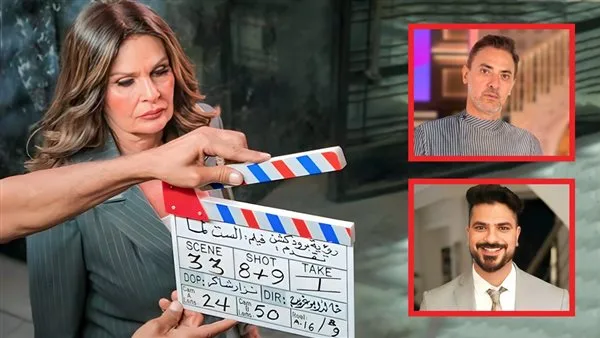 فتحي عبدالوهاب ومصطفى أبو سريع ينضمّان إلى قائمة الشرف لفيلم “الست لاما” الذي تقوم ببطولته يسرا. فتحي عبدالوهاب ومصطفى أبو سريع ينضمّان إلى قائمة الشرف لفيلم “الست لاما” الذي تقوم ببطولته يسرا.