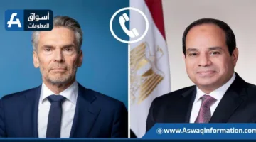 مصر وهولندا تؤكدان على ضرورة تطوير التعاون في مجالات التجارة والزراعة والطاقة