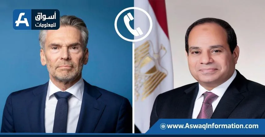 مصر وهولندا تؤكدان على ضرورة تطوير التعاون في مجالات التجارة والزراعة والطاقة مصر وهولندا تؤكدان على ضرورة تطوير التعاون في مجالات التجارة والزراعة والطاقة