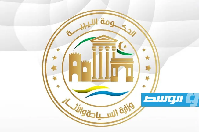 وزارة السياحة والآثار الليبية تؤكد التزامها بالقوانين الخاصة بحماية التراث الثقافي والأثري وزارة السياحة والآثار الليبية تؤكد التزامها بالقوانين الخاصة بحماية التراث الثقافي والأثري