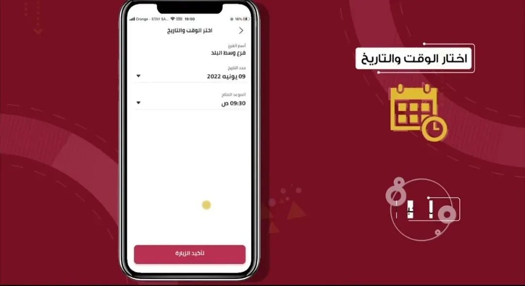 الحدود اليومية والشهرية للتحويلات من خلال تطبيق بنك مصر: كافة التفاصيل الحدود اليومية والشهرية للتحويلات من خلال تطبيق بنك مصر: كافة التفاصيل