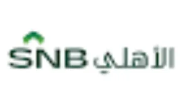 كيفية إنشاء حساب في البنك الأهلي السعودي عبر الإنترنت بخطوات بسيطة