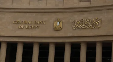 مصر تزيد احتياطيها من الذهب إلى 128.4 طن وتظل في المرتبة الخامسة عربياً