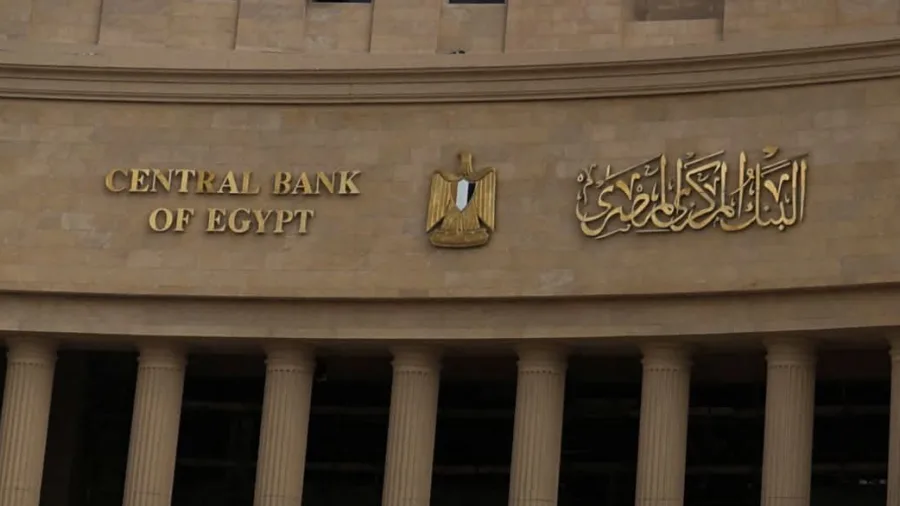 مصر تزيد احتياطيها من الذهب إلى 128.4 طن وتظل في المرتبة الخامسة عربياً مصر تزيد احتياطيها من الذهب إلى 128.4 طن وتظل في المرتبة الخامسة عربياً