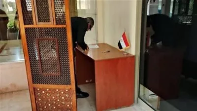 تصويت اليوم الثاني لانتخابات مجلس الشيوخ للمصريين في الخارج بسفارة مصر في نيوزيلندا
