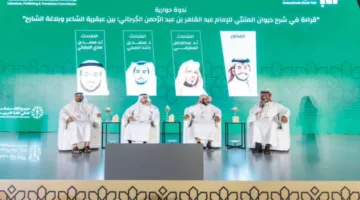 مدينة 2025: تسليط الضوء على عبقرية المتنبي وبلاغة الجرجاني