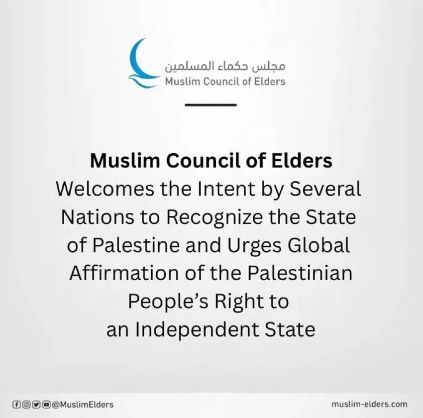 مجلس حكماء المسلمين يُعبر عن ترحيبه بقرار عدة دول للاعتراف بدولة فلسطين مجلس حكماء المسلمين يُعبر عن ترحيبه بقرار عدة دول للاعتراف بدولة فلسطين