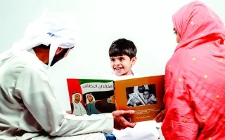 خمسة برامج أساسية لضمان بيئة مثالية لتربية الأطفال