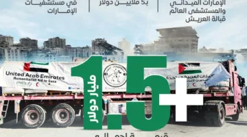 الإمارات والأردن ينظمان عملية جويّة لإيصال المساعدات إلى غزة بمشاركة أربع دول أوروبية.