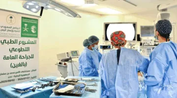 سلمان للإغاثة يطلق مشروع الجراحة العامة التطوعي في عدن
