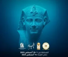 السياحة تنظم مسابقة تصوير لتسليط الضوء على التراث الثقافي المدفون تحت المياه