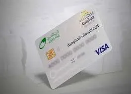 كيفية الحصول على الكارت الموحد 2025 كبديل لبطاقة التموين