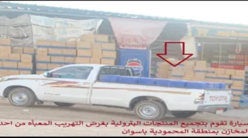 الهيئة العامة للبترول تكشف عن نتائج المراقبة والتفتيش لمتابعة مخالفات المنتجات النفطية