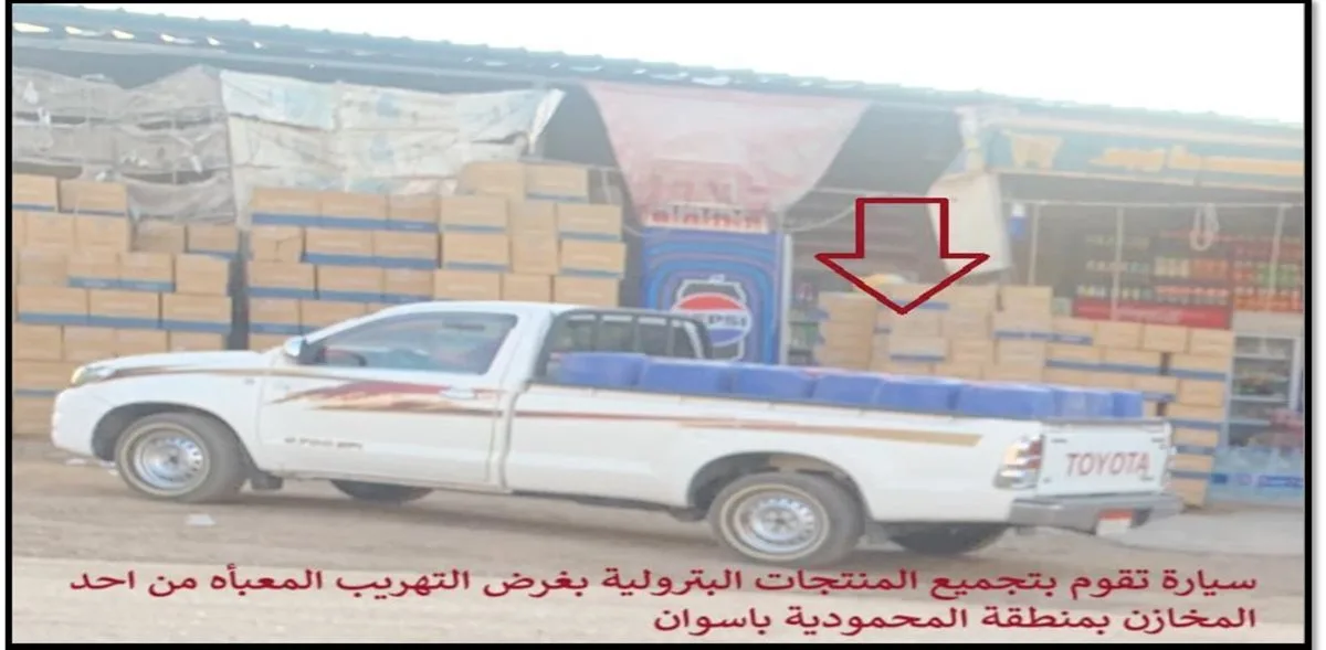 الهيئة العامة للبترول تكشف عن نتائج المراقبة والتفتيش لمتابعة مخالفات المنتجات النفطية الهيئة العامة للبترول تكشف عن نتائج المراقبة والتفتيش لمتابعة مخالفات المنتجات النفطية