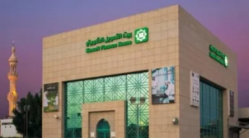 أصول بنك بيت التمويل الكويتي-مصر تصل إلى 153.13 مليار جنيه بحلول نهاية يونيو 2025.