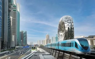 إلى المستخدمين: اكتشف المخالفات والغرامات المتعلقة بـ “مترو دبي”