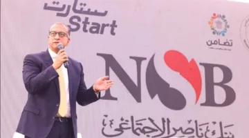 بنك ناصر الاجتماعي: تقديم برامج تدريبية للشباب الخريجين بالتعاون مع وزارة الاتصالات