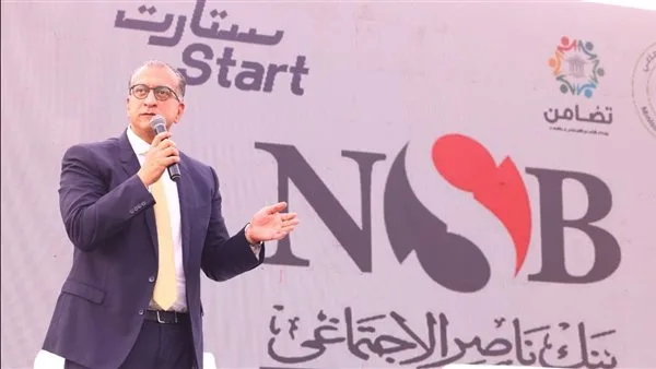بنك ناصر الاجتماعي: تقديم برامج تدريبية للشباب الخريجين بالتعاون مع وزارة الاتصالات بنك ناصر الاجتماعي: تقديم برامج تدريبية للشباب الخريجين بالتعاون مع وزارة الاتصالات