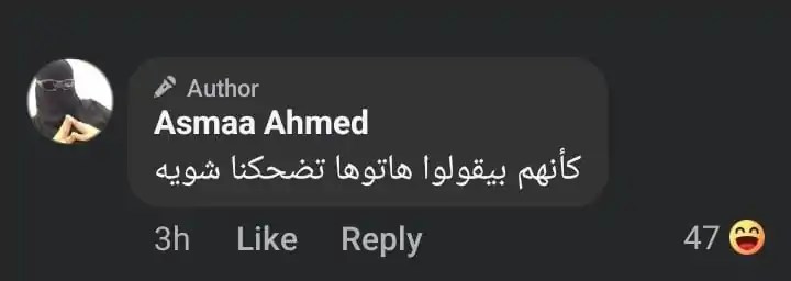 سوزي الأردنية