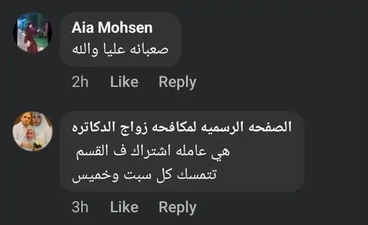 سوزي الأردنية
