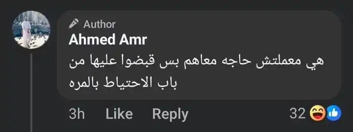 سوزي الأردنية