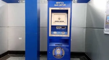 كيفية الحصول على القيد العائلي لتقديم الطلب لكلية الحربية أو الشرطة