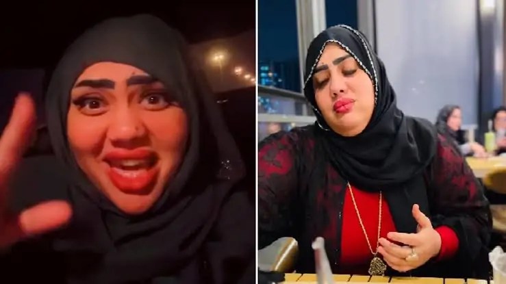 أم سجدة وأم مكة