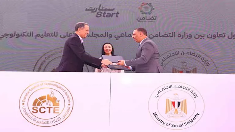 اتفاقية تعاون لإنشاء وحدات جديدة للدعم الاجتماعي في 12 جامعة تقنية اتفاقية تعاون لإنشاء وحدات جديدة للدعم الاجتماعي في 12 جامعة تقنية