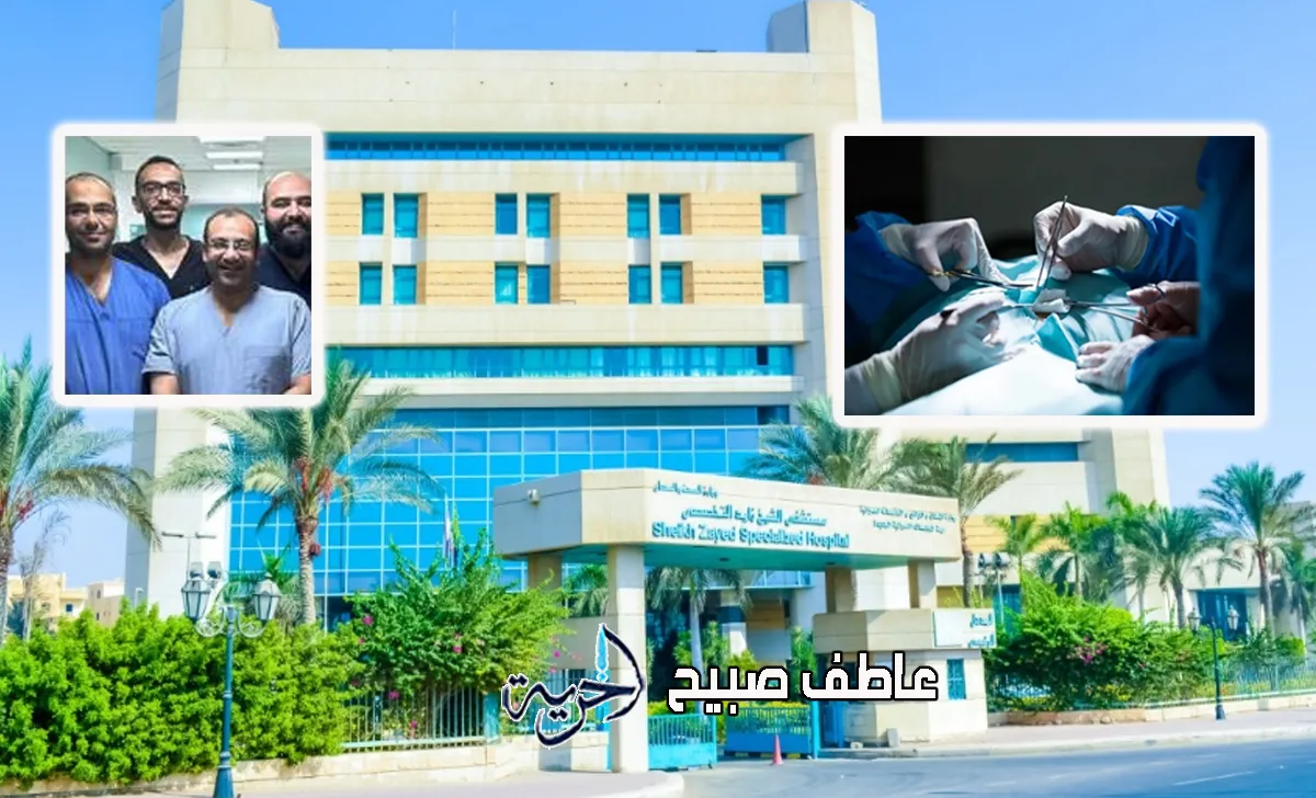 مستشفى الشيخ زايد ينقذ حياة امرأة تعرضت لإصابات خطيرة: تمزق في الكبد ونزيف في الأمعاء ووريدين. مستشفى الشيخ زايد ينقذ حياة امرأة تعرضت لإصابات خطيرة: تمزق في الكبد ونزيف في الأمعاء ووريدين.