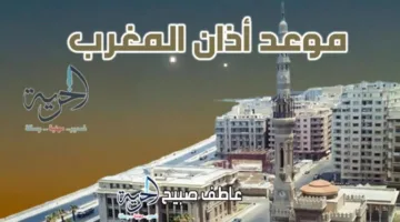 إنفوجراف توقيت أذان المغرب لهذا الأحد 3-8-2025 مع مواعيد الصلاة وفقًا للقرآن والسنة.