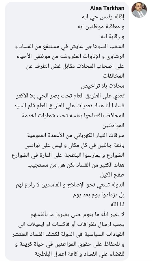 قد تكون صورة ‏‏‏شخص واحد‏، و‏لعب كرة السلة‏‏ و‏نص‏‏