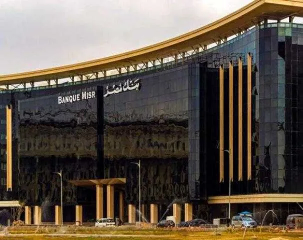 بنك مصر يقدم تمويلات تصل إلى 20.1 مليار جنيه لمحدودي ومتوسطي الدخل حتى نهاية النصف الأول من 2025. بنك مصر يقدم تمويلات تصل إلى 20.1 مليار جنيه لمحدودي ومتوسطي الدخل حتى نهاية النصف الأول من 2025.