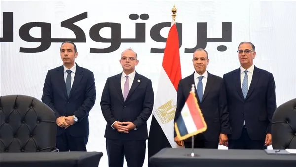 وزارة الخارجية وهيئة الرقابة المالية توقعان اتفاقية تعاون في إطار مبادرة “تأمينك في مصر”