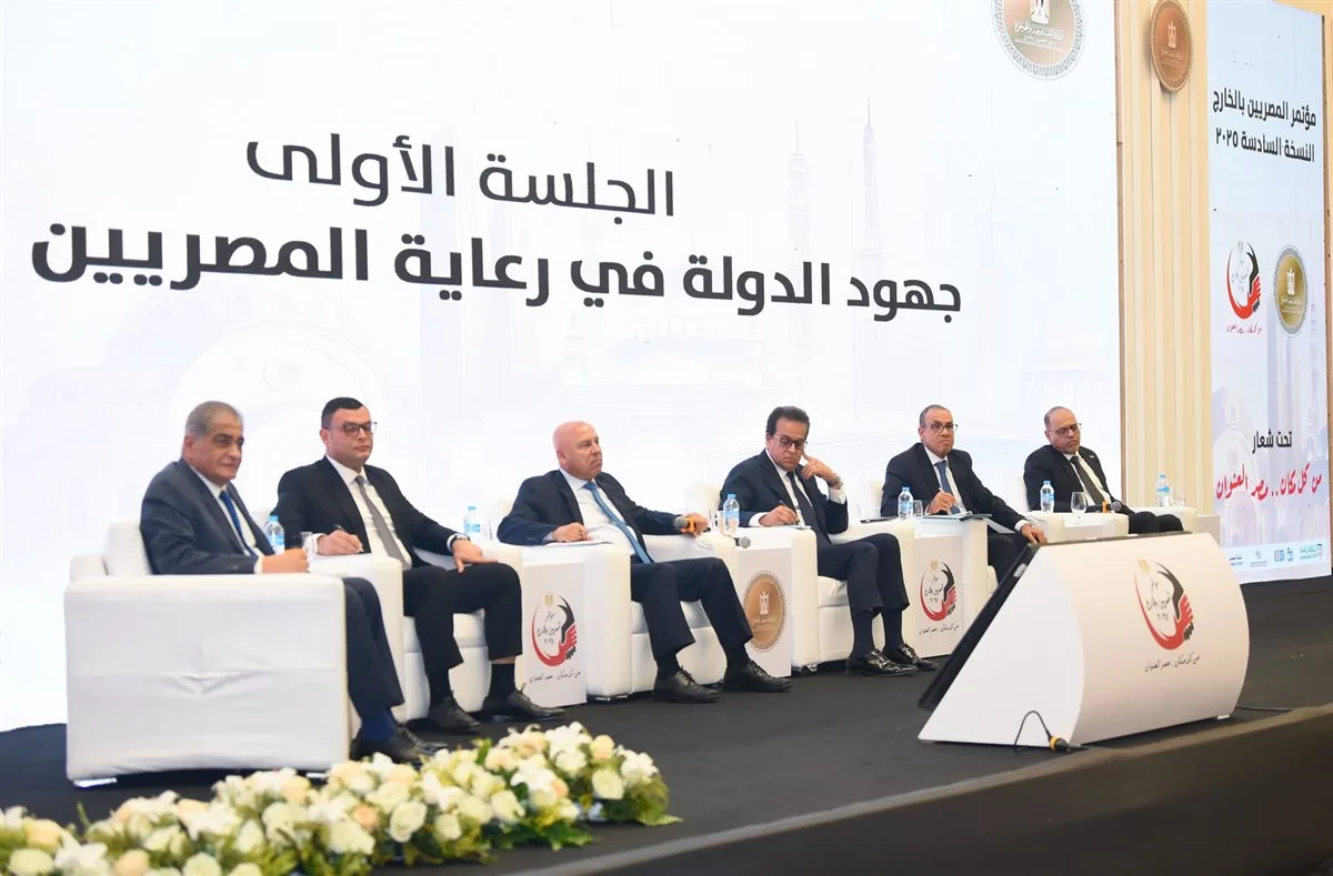 وزير الخارجية يشارك في الاجتماع الافتتاحي لمؤتمر المصريين المغتربين وزير الخارجية يشارك في الاجتماع الافتتاحي لمؤتمر المصريين المغتربين
