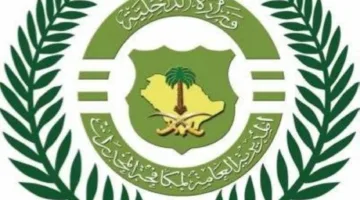 إلقاء القبض على مروج بحيازته 46 ألف قرص من الأمفيتامين