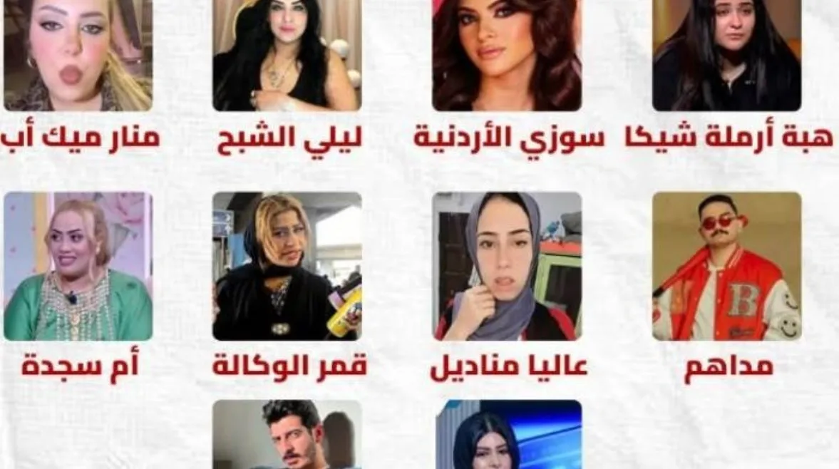 “دعها تتطهر”.. ما ردود فعل المصريين على حملة القبض على مستخدمي تيك توك؟ “دعها تتطهر”.. ما ردود فعل المصريين على حملة القبض على مستخدمي تيك توك؟