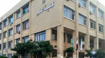 تنظيم قبول كليات العلوم 2025 في الجامعات الحكومية والخاصة والأهلية – المرحلة الأولى