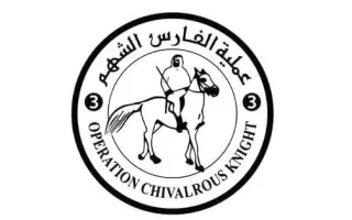 الإمارات تُطلق الإنزال الجوي الـ61 للمساعدات في إطار عملية “طيور الخير” وتدخل 20 شاحنة مواد غذائية إلى غزة.