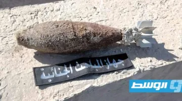 إزالة قذيفة هاون من موقع بناء في منطقة طريق المطار بطرابلس