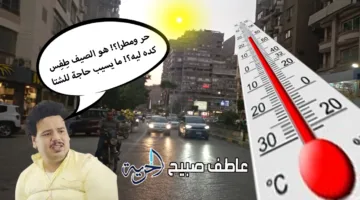 حالة الطقس غداً: هطول أمطار ورياح محملة بالغبار في الجنوب، مع اضطراب في الملاحة وانخفاض درجات الحرارة في الشمال